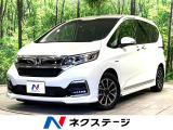 禁煙車 純正9インチナビ アダプティブクルーズコントロール