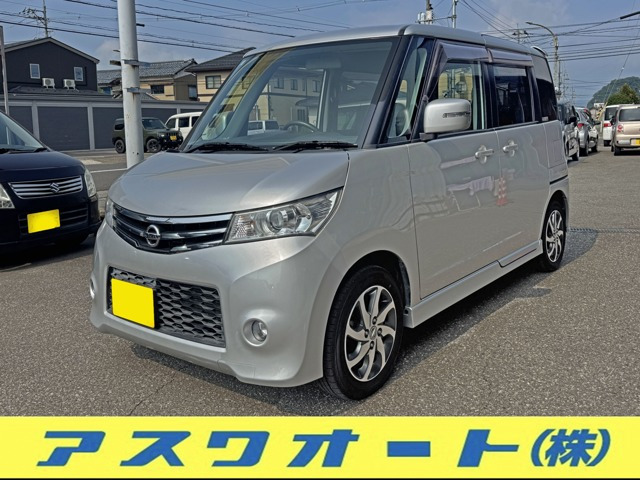 ルークス ハイウェイスター 