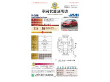 フィット  1.5 e:HEV ホーム