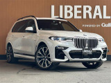 リベラーラはガリバーグループのBMW、メルセデスベンツ、アウディなどの輸入車専門店です。