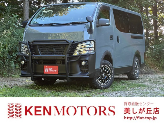 NV350キャラバン 2.5 プレミアムGX ロング ディーゼル 4WD ABS 衝突軽減ブレーキ 横...