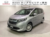 東北六県をカバーする『ホンダモビリティ東北』の全在庫のご商談も、ご希望に合わせて可能です。お気軽にお問い合わせ下さい。なお、当店では転売目的でのご購入はお断りさせて頂きます。ご了承ください。