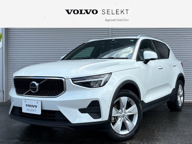 XC40プラス プロ B3