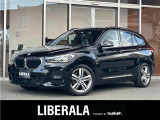 リベラーラはガリバーグループのBMW、メルセデスベンツ、アウディなどの輸入車専門店です。