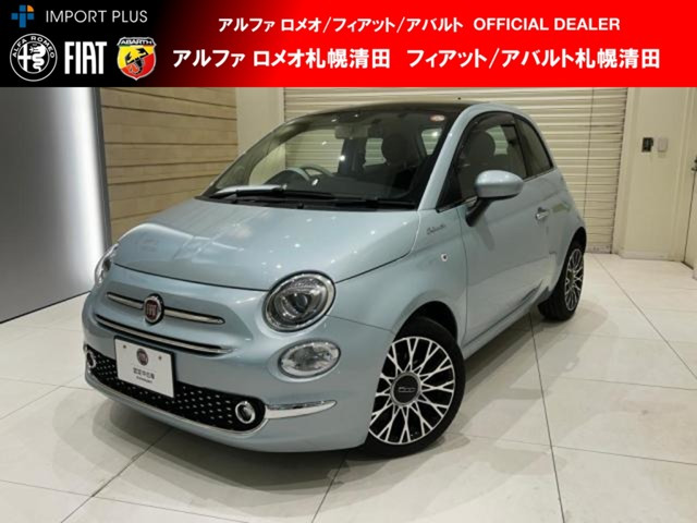 500センプレヴェルデ