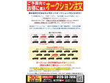 お車探します!ご予算・車種・走行距離などでお車さかしませんか!