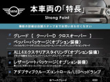 ミニクロスオーバー クーパー D 
