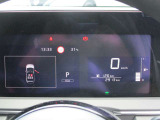 e-POWER専用ファインビジョンメーターです!