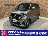 ■軽・普通車の届出済未使用車専門店の大谷自動車■ オールメーカーの届出済未使用車を取り扱っております。気になるお車がありましたらぜひお問い合わせください。お電話もお待ちしております(073-462-0492)