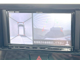 【アラウンドビューモニター】専用のカメラにより、上から見下ろしたような視点で360度クルマの周囲を確認することができます☆死角部分も確認しやすく、狭い場所での切り返しや駐車もスムーズに行えます。