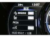 衝突回避ブレーキ機能&車線逸脱警報機能が付いています。