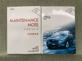 保証書(メンテナンスノート)・取扱説明書あります