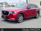大阪マツダ香里ULです。CX-60 が入荷致しました!ご検討お願い致します。
