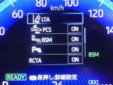 【PCS(プリクラッシュセーフティーシステム】・・・進路上の車両を前方センサーで検出し、衝突の可能性が高いと判断したときに、警報やブレーキ力制御により運転者の衝突回避操作を補助します。