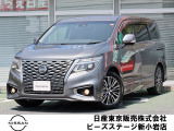 ピーズ・ステージ新小岩の展示車をご覧頂き、誠に有難うございます。熟練のスタッフがお客様をご案内さしあげますので、お気軽にお問合せくださいませ! ネット・お電話・フェイスタイム、いずれも大歓迎〜!