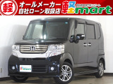 軽マートは、兵庫県高砂市の国道2号線沿いにあります!大きな『軽』の文字の看板が目印です♪皆様のご来店を心よりお待ちしております!!