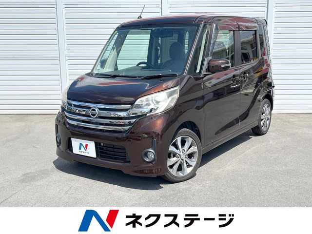 デイズルークス ハイウェイスター X Gパッケージ 