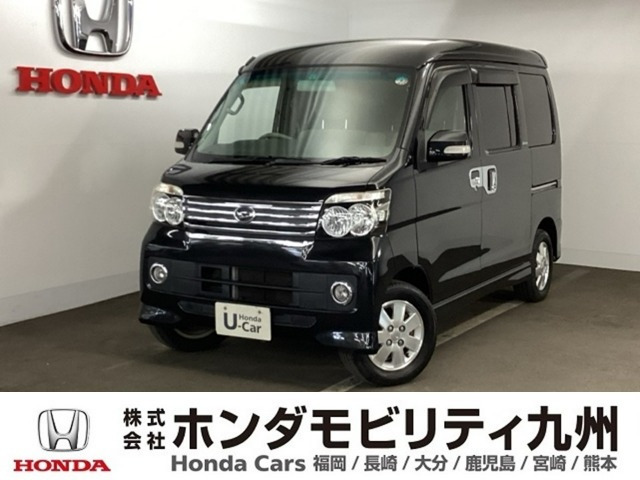 アトレーワゴン カスタムターボ RS リミテッド 