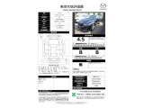 CX-3 1.5 15S アーバンドレッサー 