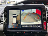 専用のカメラにより、上から見下ろしたような視点で360度クルマの周囲を確認することができます。死角部分も確認しやすく、狭い場所での切り返しや駐車もスムーズに行えます!