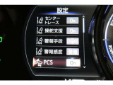 サポカーは、高齢運転者を含めたすべてのドライバーによる交通事故の発生防止・被害軽減対策の一環として、国が推奨する新しい自動車安全コンセプトです。詳しくは販売店スタッフまでおたずねください。