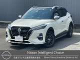 当店のキックスをご覧いただきありがとうございます☆迫力ある特別仕様車オーテック♪装備も充実、内外装ともキレイなオススメ車が入荷しました!