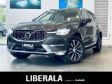 リベラーラはガリバーグループのBMW、メルセデスベンツ、アウディなどの輸入車専門店です。