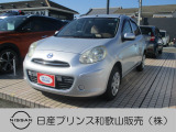 ☆和歌浦マイカーセンターのサイトをごらんいただき大変ありがとうございます。これから画像を見ていただきながら、お車の状態やアピールポイントをご説明して行きたいと思います。☆