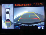 【パノラミックビュー】・・・車両の前後左右に搭載した4つのカメラにより、クルマを真上から見ているような映像を表示。運転席から確認しにくい車両周囲の状況を把握できます。