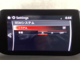 BSM(隣車線上の側・後方からの車両接近を通知)やLDWS(車線逸脱警報システム)で安全運転をサポート!