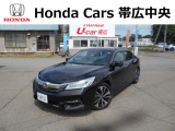 ご覧いただきありがとうございます!ホンダカーズ帯広中央 ホンダユーカー帯広でございます。お問い合わせは、0155-37-9090までお願い致します☆