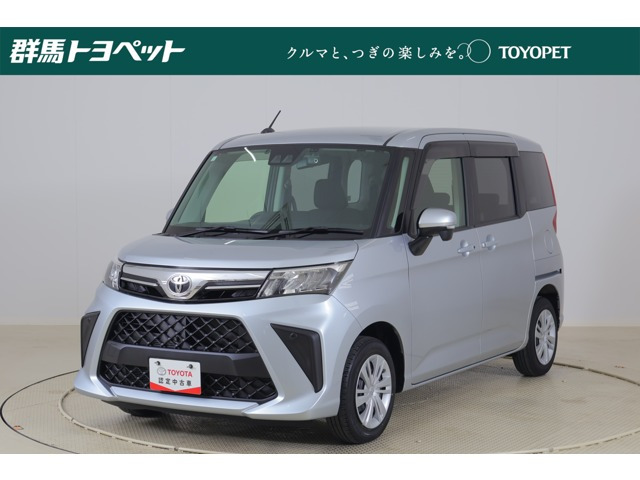 ルーミー 1.0 G 