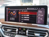 ◆iDriveを装備。操作系統をディスプレイから独立させることで、人間工学に基づいた最適な運転環境を実現しております。◆