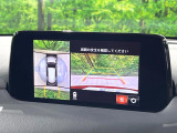 【360°ビューモニター】専用のカメラにより、上から見下ろしたような視点で360度クルマの周囲を確認することができます☆死角部分も確認しやすく、狭い場所での切り返しや駐車もスムーズに行えます。