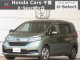 ホンダカーズ千葉U-Select松ヶ丘へようこそ! 当社お墨付き車両!人気車両で充実装備台!お薦めです!ぜひこの機会にご検討ください!!