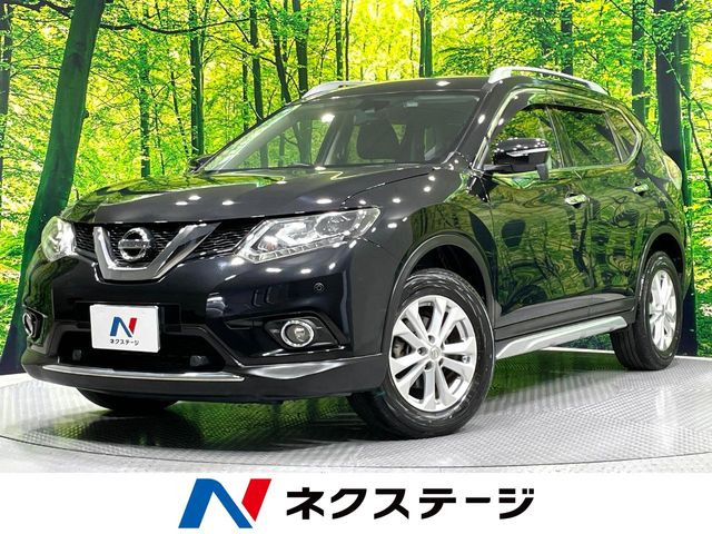 エクストレイル 2.0 20X エマージェンシーブレーキパッケージ 