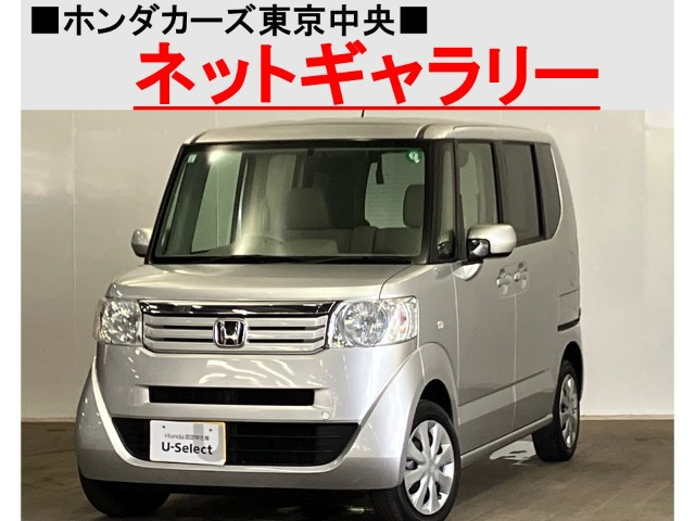 N-BOX+ G 車いす仕様車 リアシート無しタイプ 