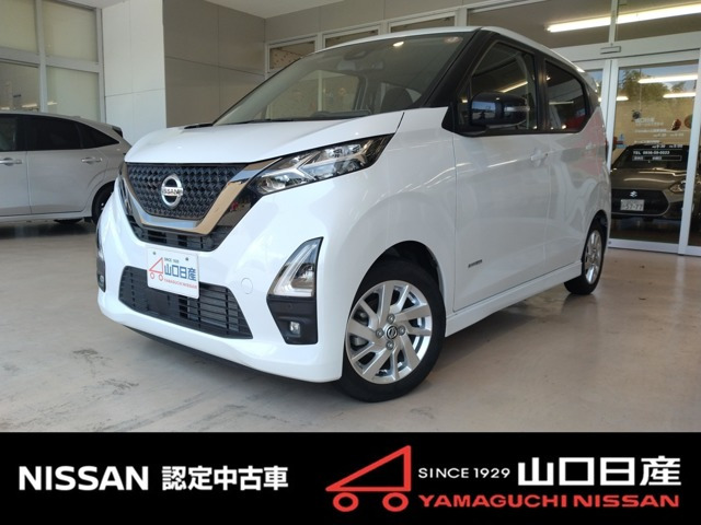 デイズ ハイウェイスターX プロパイロットエディション 