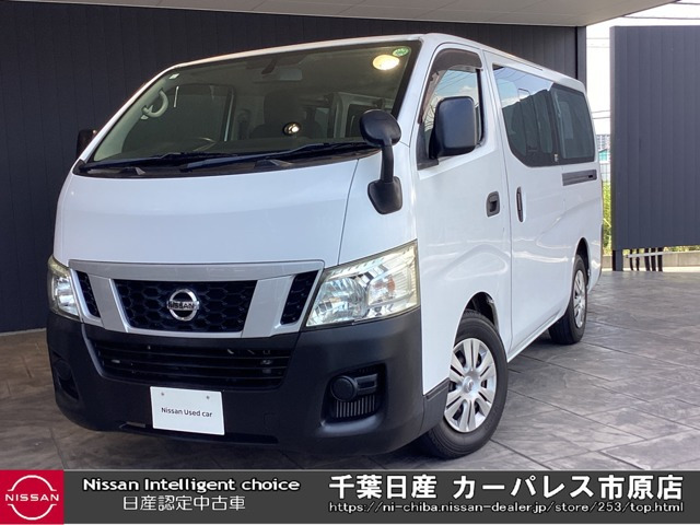 NV350キャラバンワゴン2.5 DX ロング 低床
