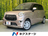 スマートアシスト 禁煙車 スマートキー 車線逸脱警報 誤発進抑制制御
