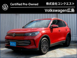 (斜め前)右斜め前からのスタイリングです。