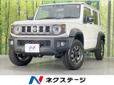 登録済未使用車 衝突被害軽減システム レーダークルーズ コーナーセンサー