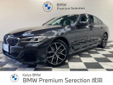 523d入荷致しました!皆様からのお問合せお待ちしております!!BMW Premium Selection成田店 0476-20-0877