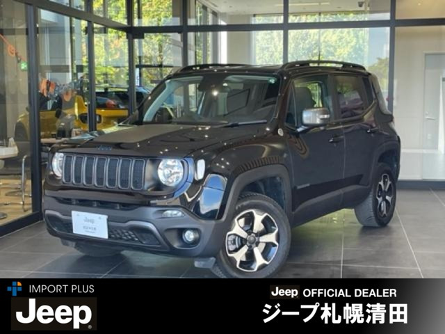 レネゲードトレイルホーク 4xe 4WD
