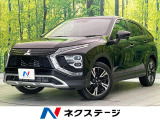 レーダークルーズ シートヒーター 禁煙車 電動リアゲート パワーシート