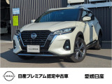 ご覧いただきありがとうございます。お気軽にお問合せください。