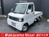 人気の軽トラ4WD入荷しました! お早目に!