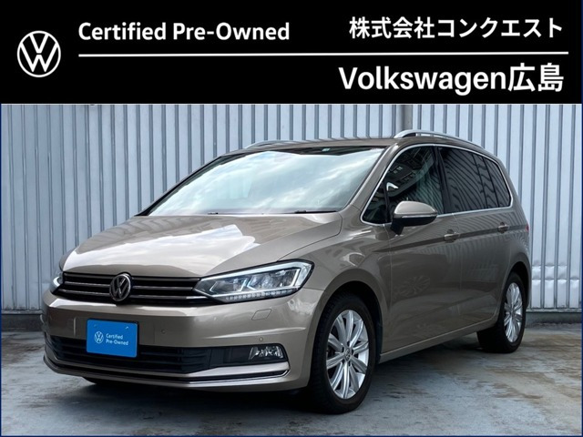 ゴルフトゥーラン TSI ハイライン 