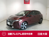 お支払総額は【大阪府内登録・車庫証明当社申請・店頭納車・下取車なし】試算でございます。他条件や延長保証・おすすめプラン・ETCセットアップの場合などは別途費用加算となります。くわしくは当店スタッフまで