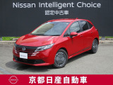 最先端の走りを手にした、NOTE  e-POWERX☆外部から充電する代わりに、エンジンで発電してモーターだけで走ります。
